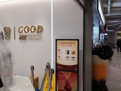-古茗(东鼓道店)