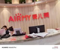 -爱儿美儿童摄影(奥森公园店)