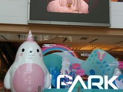 -IPARK购物中心