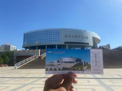 -嘉峪关城市博物馆