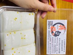-袁妈红豆汤(重庆总店)