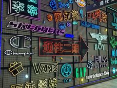 -首创奥特莱斯(北京店)