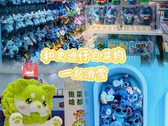 -广州热雪奇迹