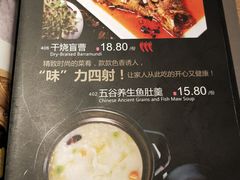菜单-渝人码头 川菜店 Chungking Szechuan Cuisine