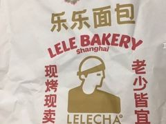 -LELECHA乐乐茶(百货大楼店)