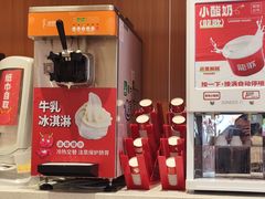 -龍歌自助小火锅(崂山丽达店)