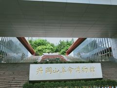 -井冈山革命烈士陵园