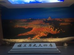 -巴音郭楞蒙古自治州博物馆