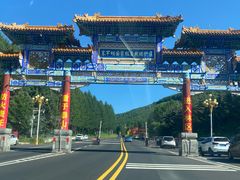 -塞罕坝国家级自然保护区