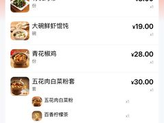 -庆丰包子铺(西单店)