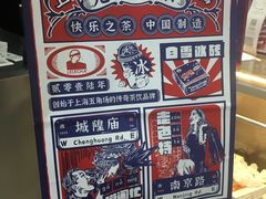 咸蛋厚芋泥软软包-LELECHA乐乐茶(新街口大洋店)
