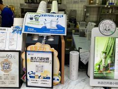 -茶百道(呼家楼店)