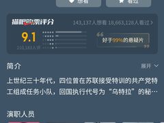-中瑞国际影城(福州白湖亭店)