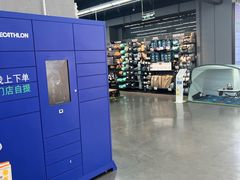 -迪卡侬(越秀公园店)