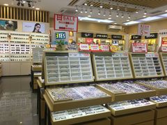 -美式眼镜·授权蔡司.依视路.尼康.豪雅.明月(人民广场店)