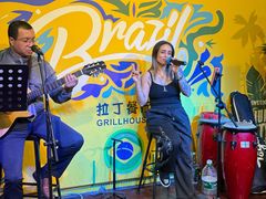 -拉丁餐厅·巴西烤肉自助(正佳广场店)