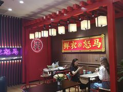 大堂-茶话弄(咖啡·中贸广场店)