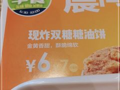 -眉州东坡(通州店)