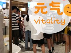 -奈雪的茶(湖滨银泰in77C区PRO店)
