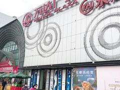 -万达广场(松江店)