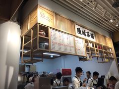 -隆延茶铺(学清路驹然店)