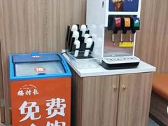 -鹅村长(江中店)