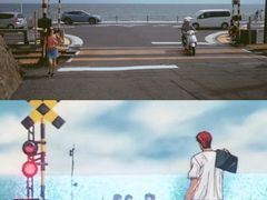 -灌篮高手动画打卡地