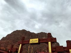 -天山神秘大峡谷