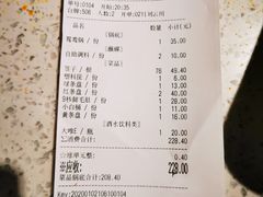 -钢管厂歆瑞源油卤串串香(春熙路太古里店)