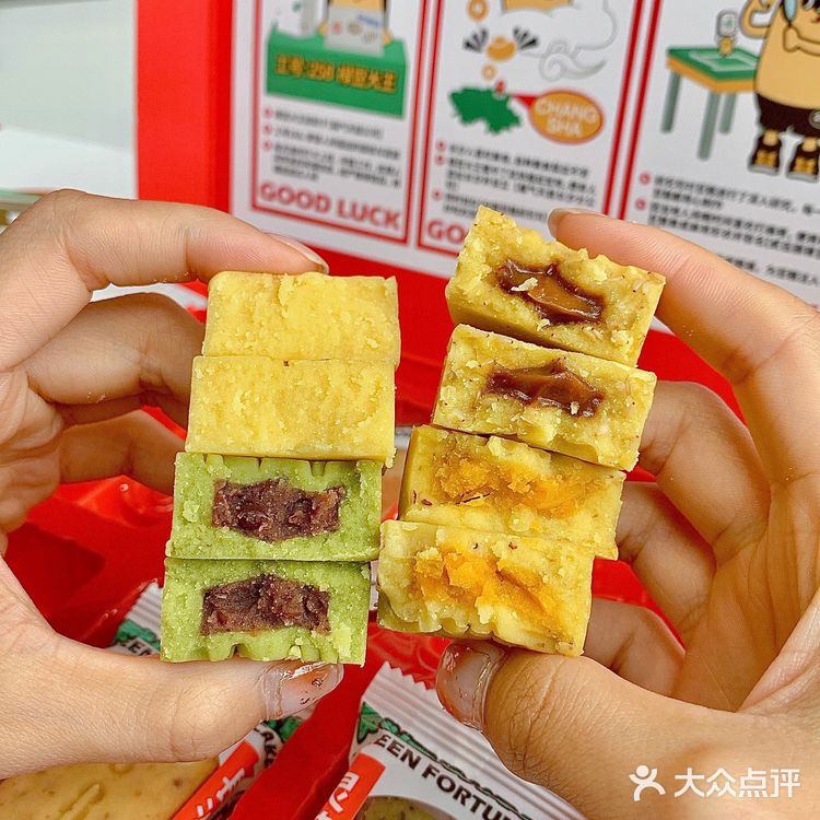 长沙超好吃️麻将绿豆糕️端午伴手礼必备