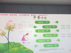 -君之悦·影院式足道·养生SPA(回兴店)