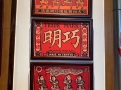 -顺鹅季·非遗烧鹅(六道口店)