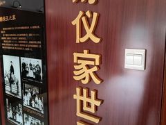 -静园(和平区)