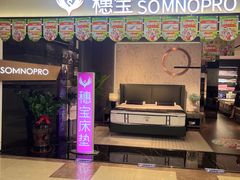 -香江家居品牌工厂批发城