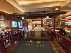 -大江户·温泉洗浴(浑南店)