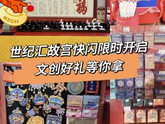 -上海世纪汇广场