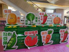 -谷田稻香·砂锅菜(广州悦汇城店)