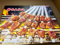 -亿牌牌东北烧烤(怀特店)