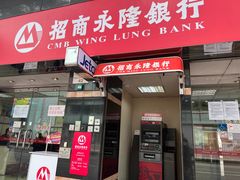 -永隆银行(屯门分行)