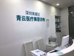 -时间海科学美容