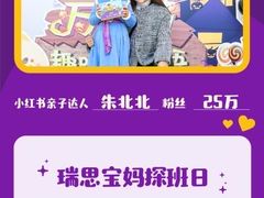 -瑞思英语·少儿英语启蒙(和平·国际商场示范校区)