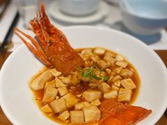 麻婆豆腐焗青龙-觀芷隐轩