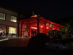 -唐风温泉