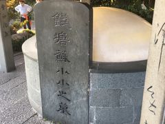 -杭州西湖风景名胜区-钱塘苏小小之墓
