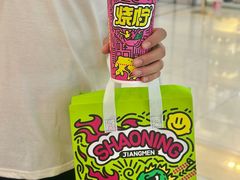 -烧柠·柠檬茶(大融城店)