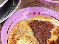 -牛马行牛肉饸饹铺(长春总店)