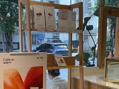 -Cafe on warm(丹霞店)