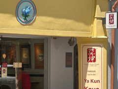 -亚坤(远东广场店)