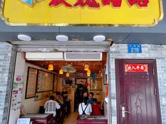 门面-玫瑰甜品(文明路店)