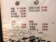 菜单-三个渔夫·蒸汽海鲜(五大道店)